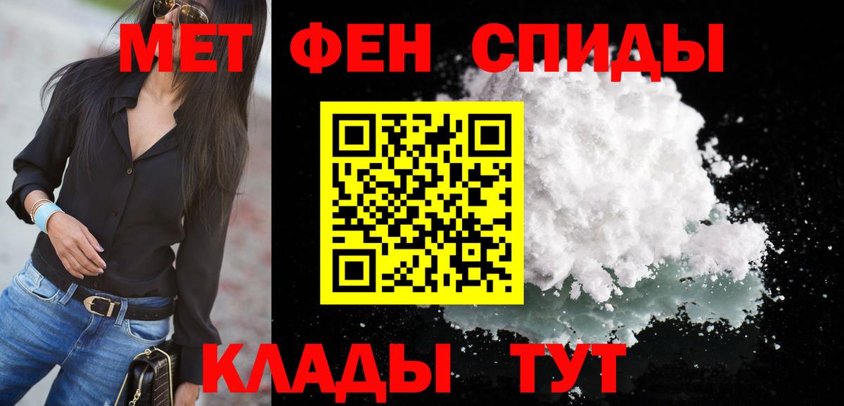 АМФЕТАМИН Розовый Кудрово