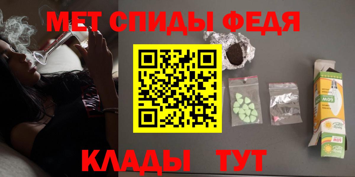 Амфетамин  Вход с VPN  Кудрово  АМФЕТАМИН 97% 