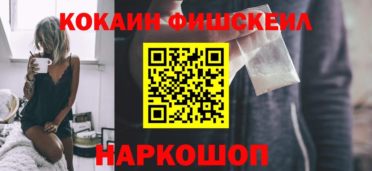 Cocaine Колумбийский Кудрово
