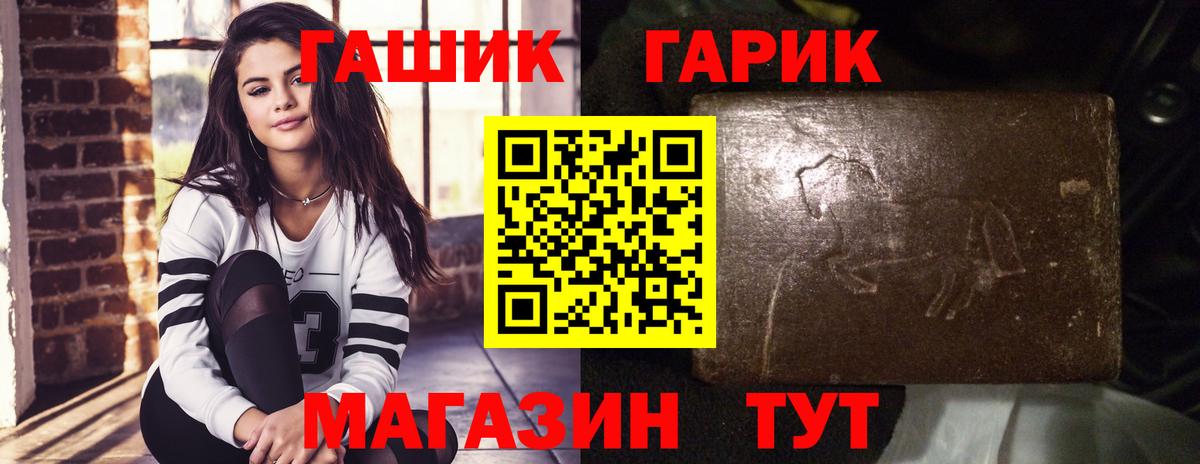 ГАШИШ хэш Кудрово