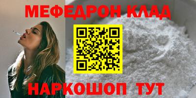 MDMA Premium VHQ Кингисепп