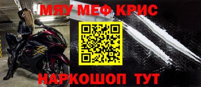 spice Кимры
