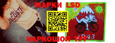 марки nbome Кинель