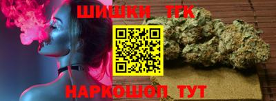 марки nbome Кинель