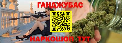 марки nbome Кинель