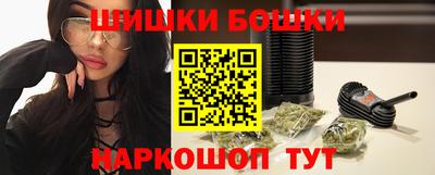 марки nbome Кинель