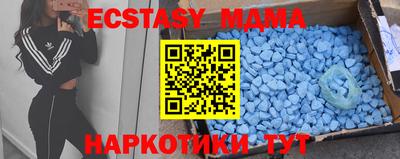 марки nbome Кинель