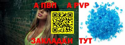 марки nbome Кинель