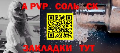 марки nbome Кинель