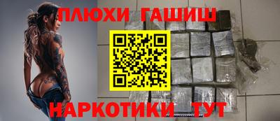 марки nbome Кинель