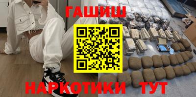 марки nbome Кинель