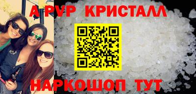 spice Кимры