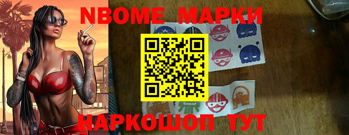 Кудрово  ЛСД экстази ecstasy  Вход с VPN  Лсд 25 экстази ecstasy 