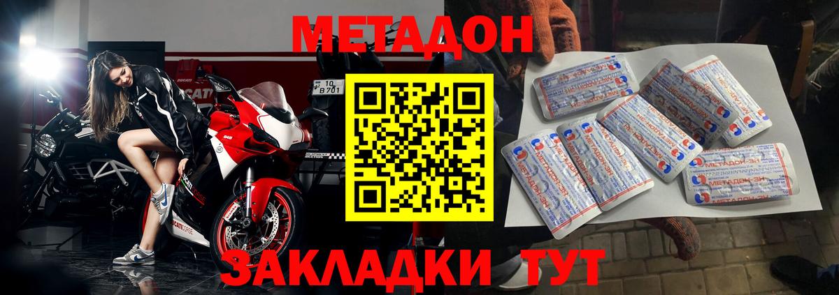 COCAIN Кудрово