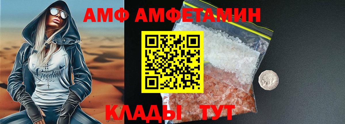 МЕТАМФЕТАМИН  Вход с VPN  Кудрово  Метамфетамин Methamphetamine 