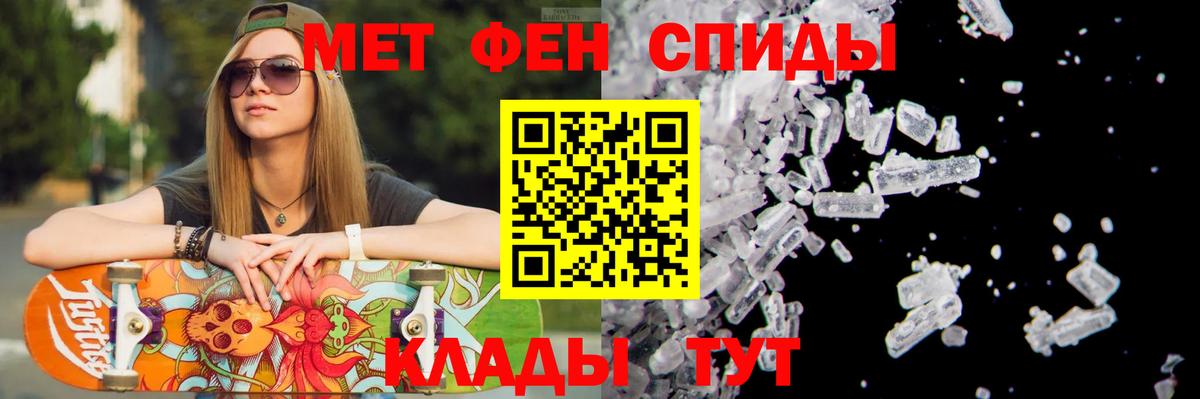 МЕТАМФЕТАМИН витя Кудрово