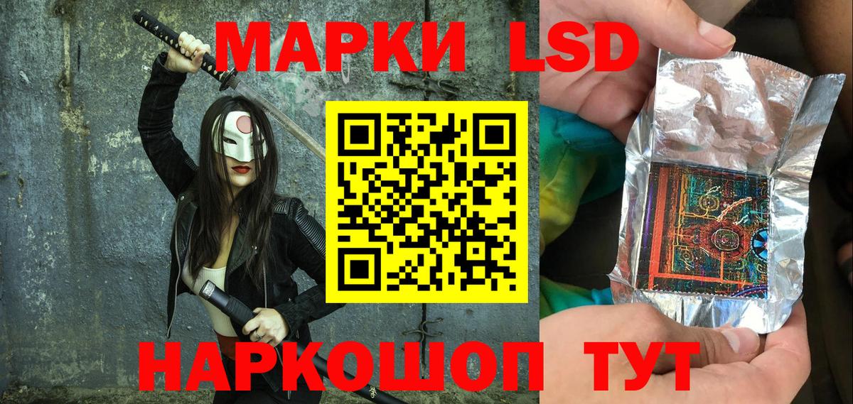Марки N-bome  Марки N-bome 1,5мг  Вход с VPN  Кудрово 